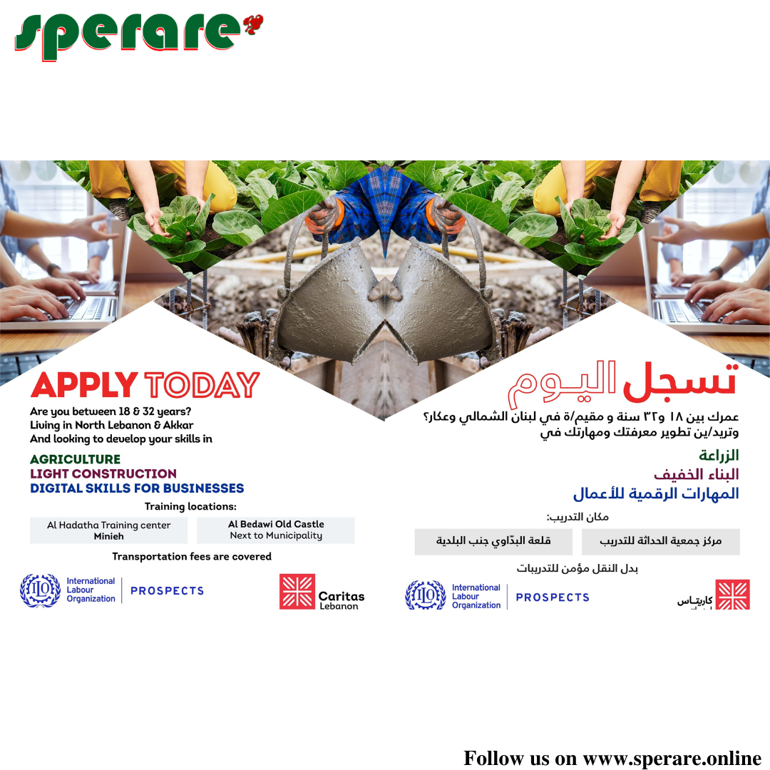 Agriculture course.